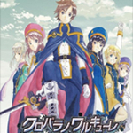 黑蔷薇女武神修改器