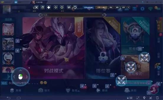 安卓模拟器bluestacks中文版下载 v3.1.12.479 官方最新版图1