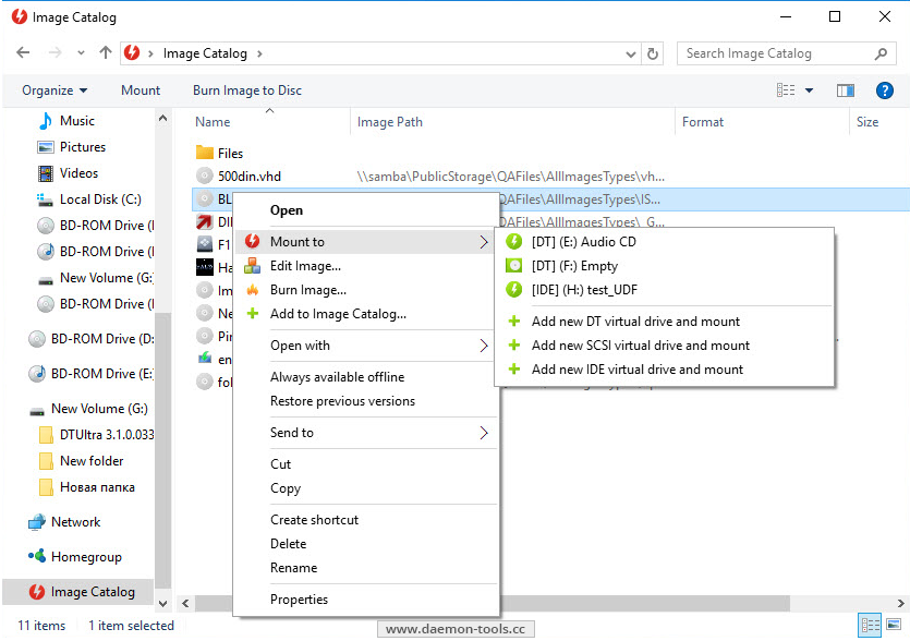 daemon tools pro破解版下载 v8.2.1.0709 免费版图7
