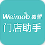 微盟门店助手app