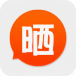 晒成绩app