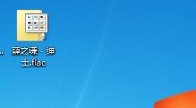 MusicDownload(酷狗qq音乐无损下载器) v2.0 绿色版图5