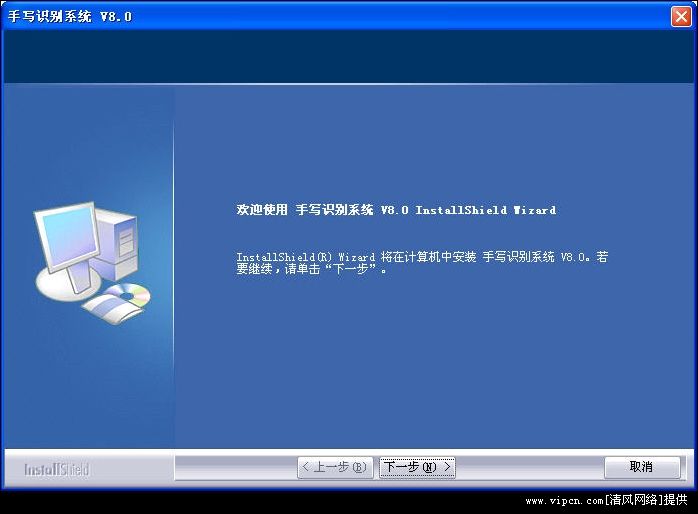 汉翔大将军手写板驱动 v8.0 官方中文版图1