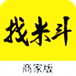 找米斗商家版app