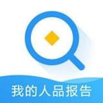 我的人品报告app
