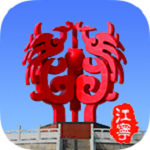 我的江宁app v1.1 iPhone版 