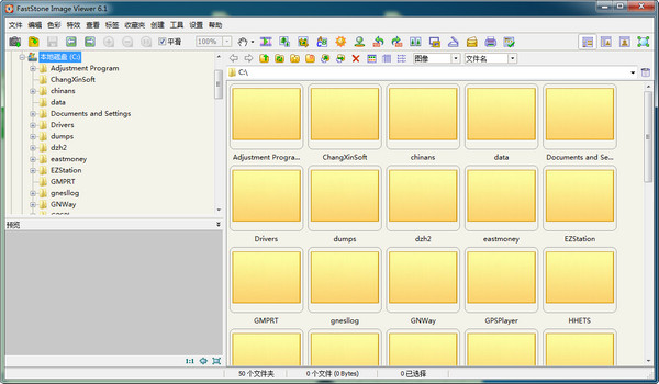 faststone image viewer下载  v6.6 官方中文版图1