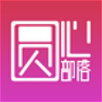圆心部落app
