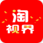 淘视界下载