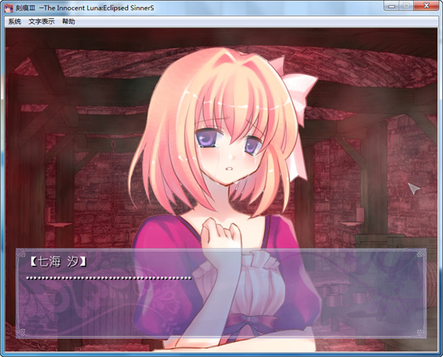 刻痕3后篇下载 中文完整版图4