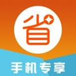 省呗极速贷