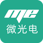 ME微光电app下载