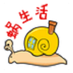 蜗生活app