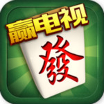 小米实况麻将