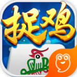 捉鸡麻将