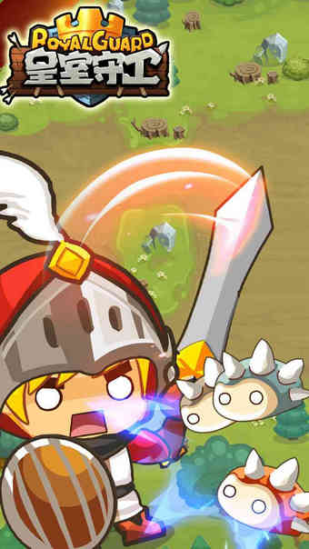 皇室守卫 v1.0.6 安卓版图1