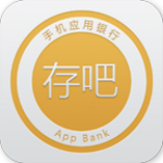存吧下载