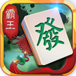 白金岛南昌麻将