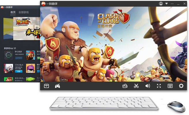 一玩助手官方下载 v1.0.1.6125 官方版图4