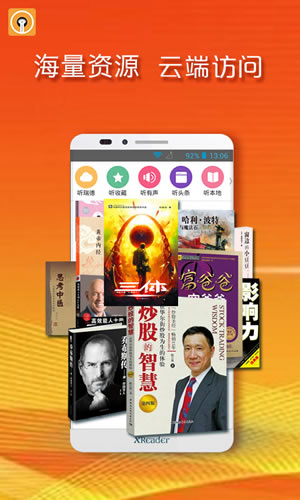 黄小米读书下载 v3.65.8 安卓版图4