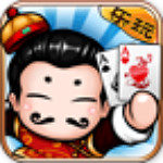 乐玩斗地主 V3.0 安卓版