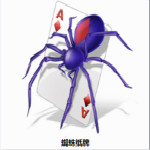 蜘蛛纸牌游戏下载
