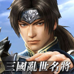 三国乱世名将 v1.0 iPhone版