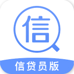 信贷员管家下载