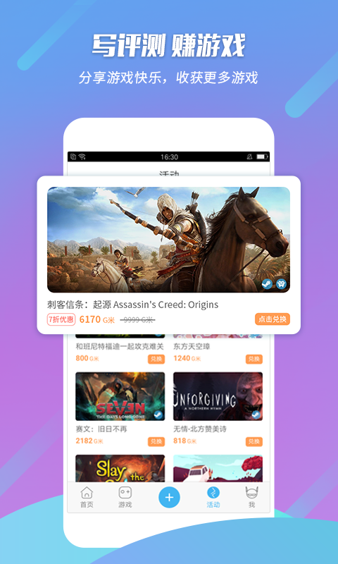 叽咪叽咪 v0.2.28 安卓版图1