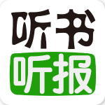 车载听书导航
