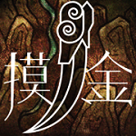 电影寻龙诀手游