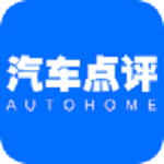 汽车点评 v1.0.2 安卓版
