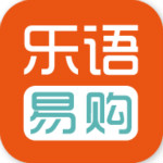 乐语易购
