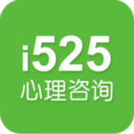 525心理咨询app下载 v3.4.20 安卓版 