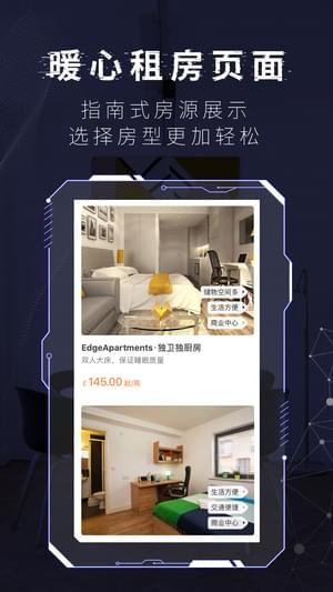 Hooli下载 v3.6.5 安卓版图4