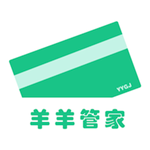 羊羊管家app下载