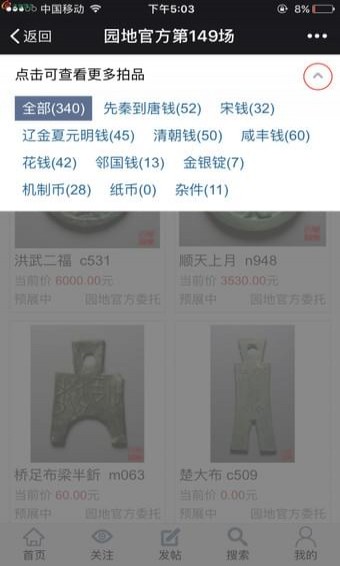 古泉社区app下载 v1.0.1 安卓版图1