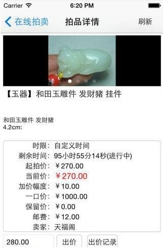 古泉社区app下载 v1.0.1 安卓版图4