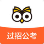 过招公考app