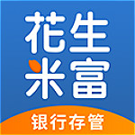 花生米富app下载