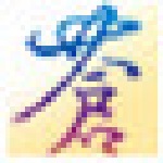 轩辕剑4外传苍之涛画质补丁下载 免费版