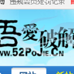 免vip看视频播放器