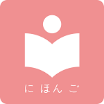 卡卡日语教室