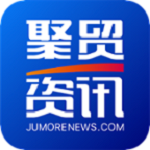 聚贸资讯app
