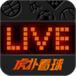 虎扑看球 v6.5.1.02 安卓版