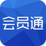会员通app v02.02.0077 安卓版 