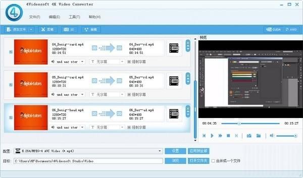 4Videosoft 4K Video Converter(4K视频转换工具) v5.0.18 免费中文版图2