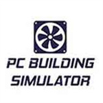 pc装机模拟器汉化补丁