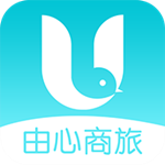 由心商旅app下载
