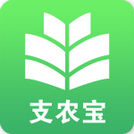 支农宝 v4.57 安卓版